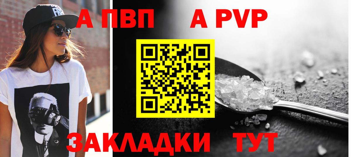Серов  A-PVP СОЛЬ кристаллы  МЕФ кристаллы  Гашиш  Вход с VPN  Cocaine  Конопля 