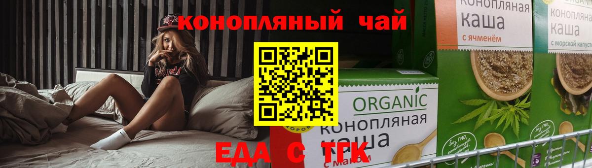Серов  Canna-Cookies марихуана  Вход с VPN 