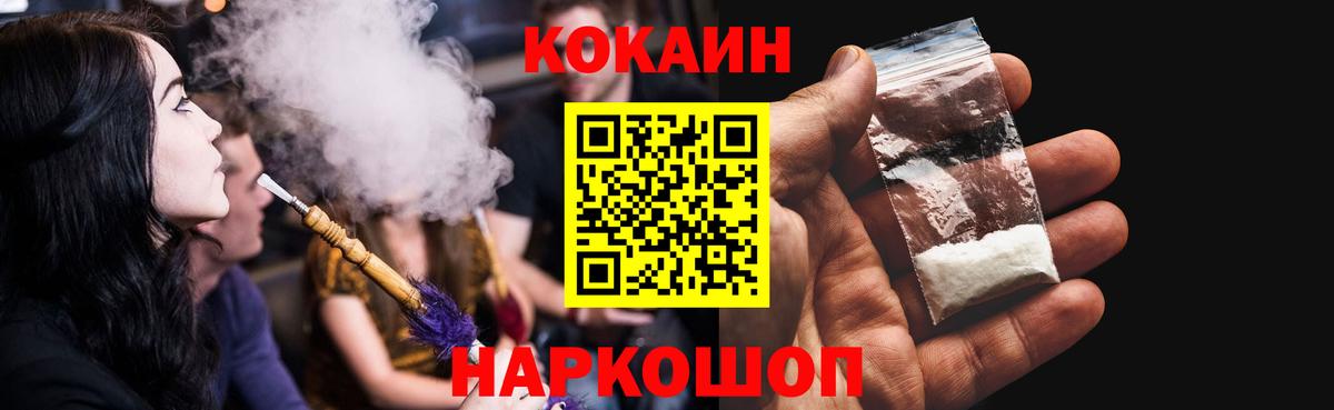 Серов  Cocaine Columbia  Вход с VPN  COCAIN FishScale 