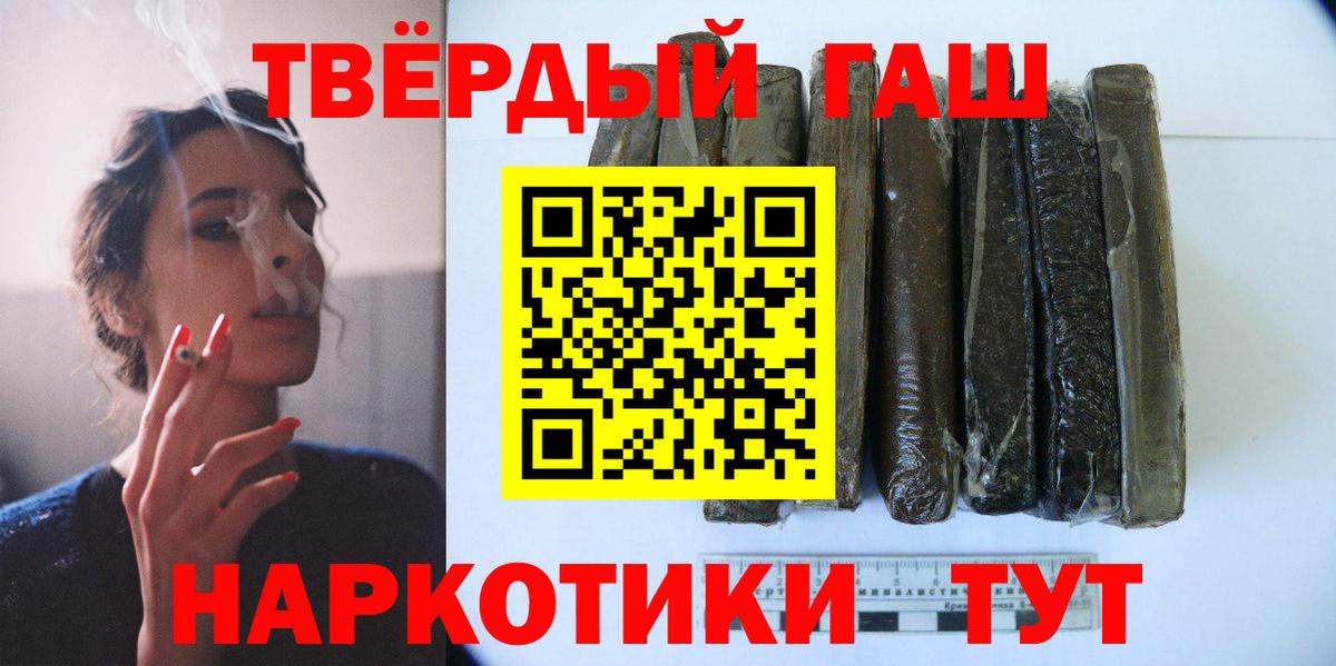 Гашиш гарик Серов