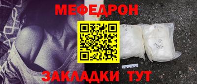 соль ск Малоярославец