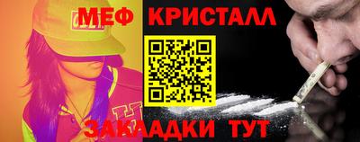 наркотики Можайск