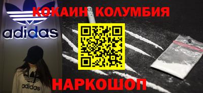 гидра Мариинск