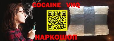 Альфа ПВП Малгобек