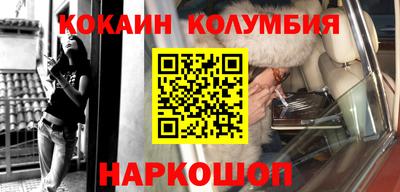 кокаин VHQ Можга