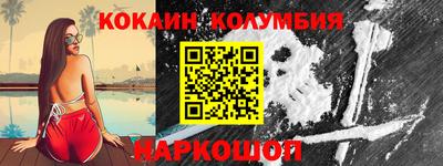 трава Моздок