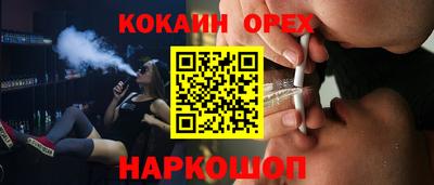 гидра Мариинск