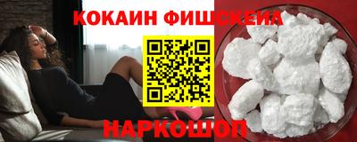 гидра Мариинск