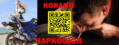 трава Моздок