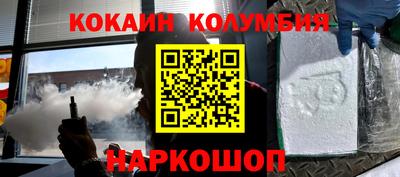 трава Моздок