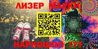 гидра Мариинск