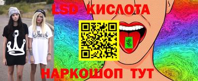 гидра Мариинск