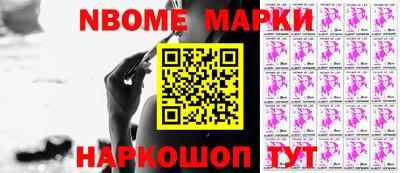 наркотики Можайск