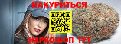 наркотики Можайск