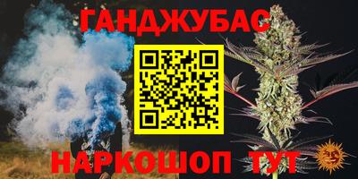 гидра Мариинск