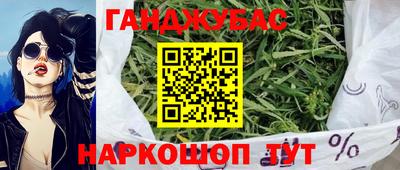 кокаин VHQ Можга
