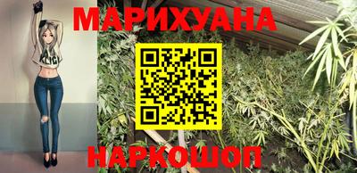 трава Моздок