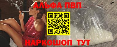 Альфа ПВП Малгобек