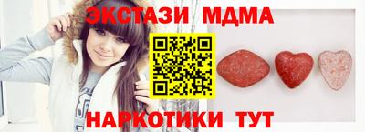 соль ск Малоярославец