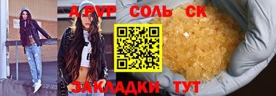 гидра Мариинск