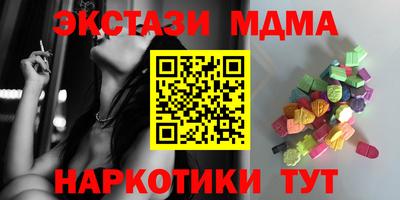 трава Моздок