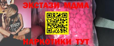 наркотики Можайск