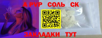 гидра Мариинск