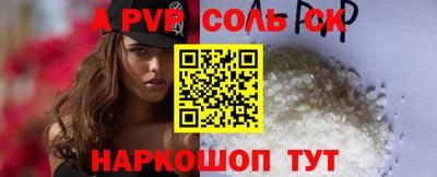 гидра Мариинск