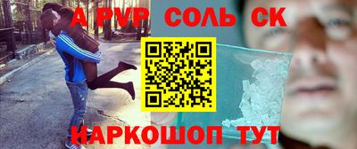 Альфа ПВП Малгобек