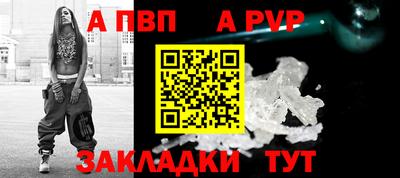 гидра Мариинск