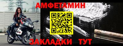 соль ск Малоярославец