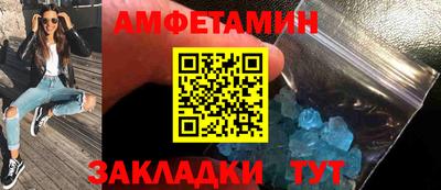 трава Моздок