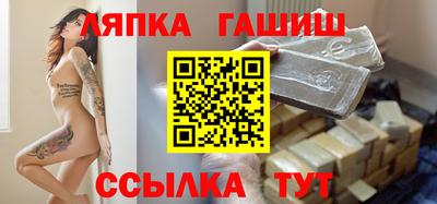 гидра Мариинск