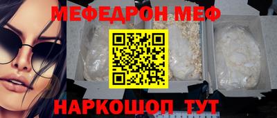 соль ск Малоярославец