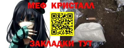 соль ск Малоярославец