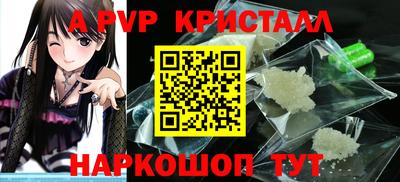 Альфа ПВП Малгобек