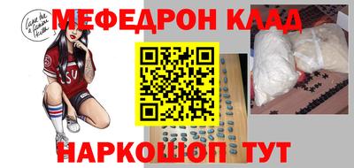 наркотики Можайск
