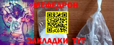 трава Моздок