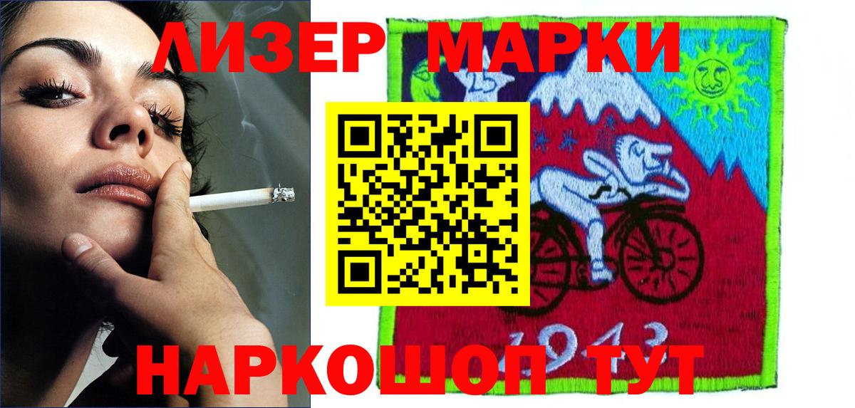 LSD-25 экстази кислота  LSD-25 экстази ecstasy  Вход с VPN  Серов 