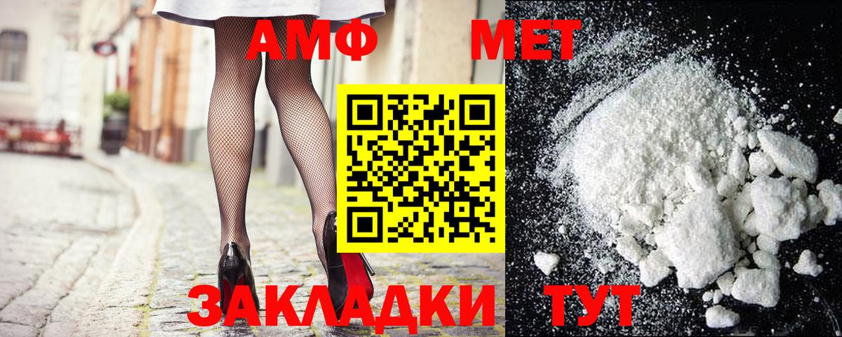 Серов  МЕТАМФЕТАМИН кристалл  Вход с VPN 