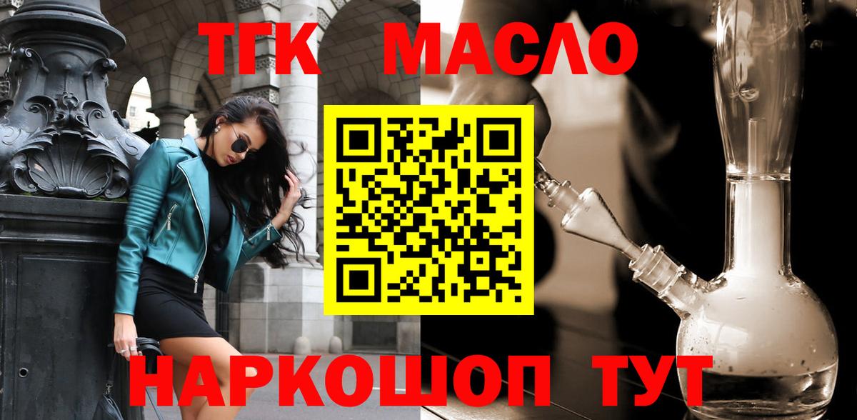 Дистиллят ТГК Wax Серов