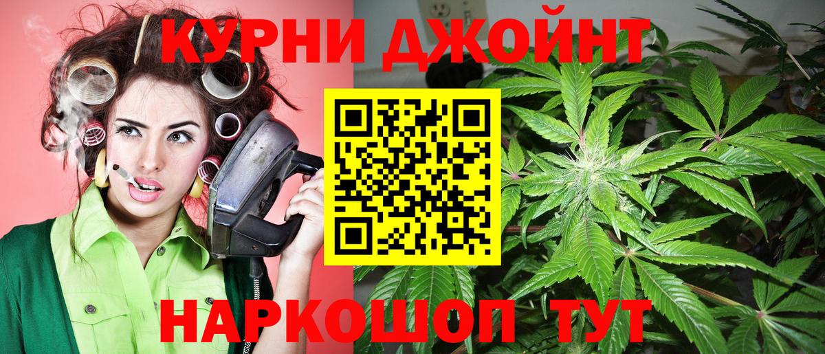 Серов  Канабис сатива  Шишки марихуана индика  Марихуана Bruce Banner  Вход с VPN 
